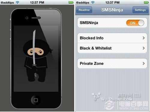 不越狱iPhone显示来电归属地