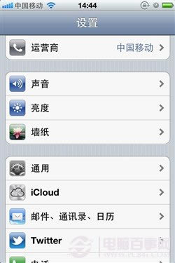 iphone网络设置教程