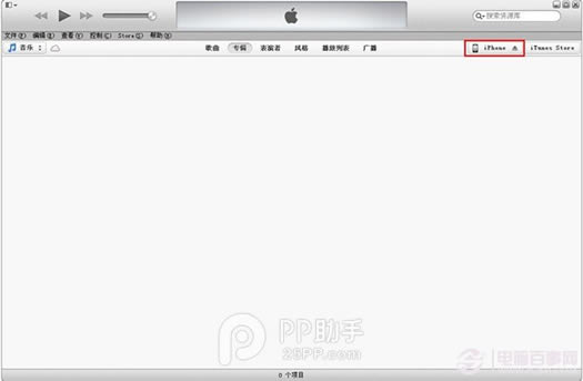 通过WiFi连接PP助手同步iOS设备教程