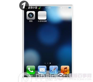 PP助手如何修复iPhone白图标 电脑百事网