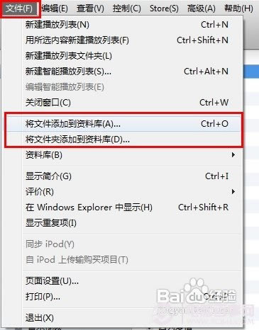 iPhone如何下载音乐 iPhone下载音乐图文教程