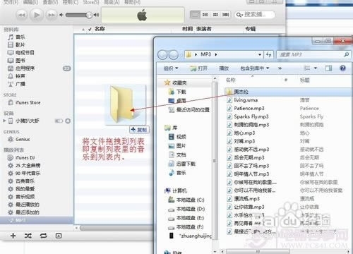 iPhone如何下载音乐 iPhone下载音乐图文教程