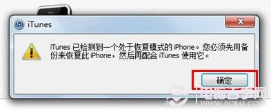 iPhone/iPad iOS6降级到iOS5.1.1图文详细教程