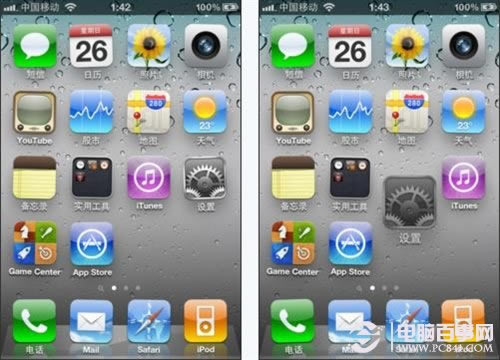 iPhone图标随意摆办法