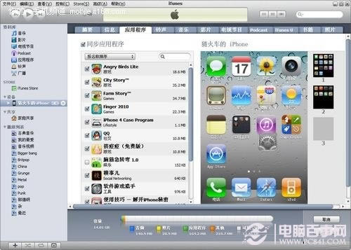 iPhone5数据线真假辨别方法