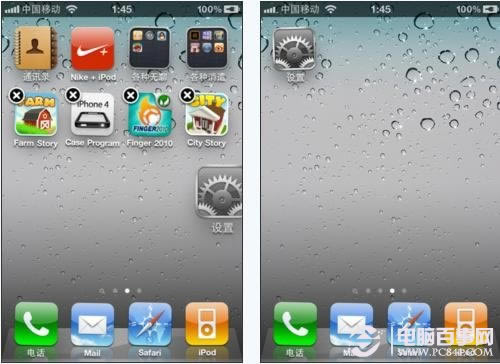 iphone图标随意摆方法