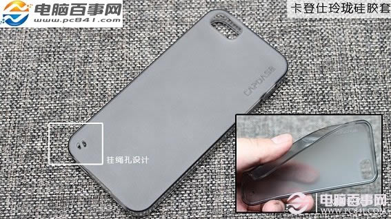 卡登仕玲珑硅胶手机背面