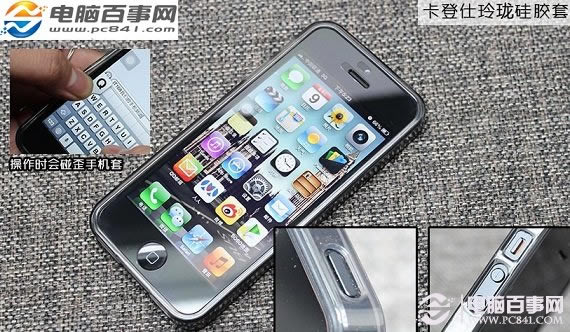 卡登仕玲珑硅胶手机壳细节方面