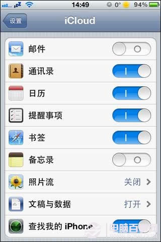 iphone照片流怎么用 电脑百事网