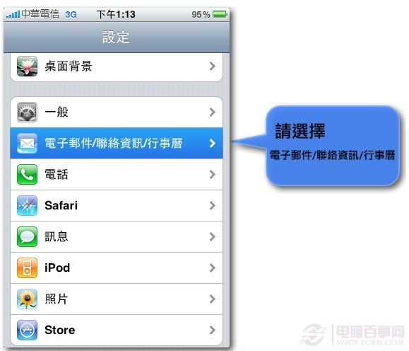 “iphone5如何装手机SIM卡”