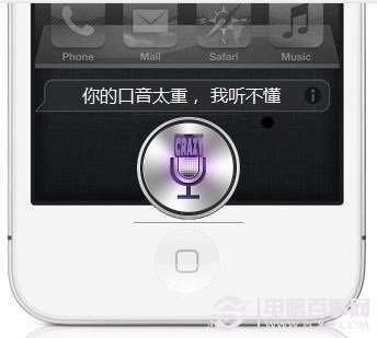 iO6 Siri怎么用 Siri中文语音助手使用技巧