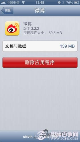 iPhoneͷſռ̳