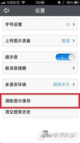 iPhoneͷſռ̳