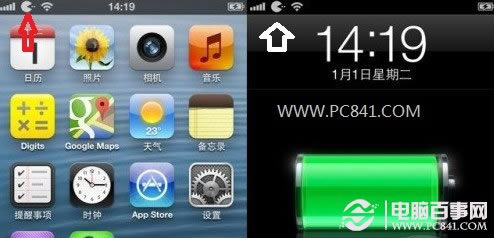 怎样更改运营商图标 iPhone不越狱更改运营商图标指南