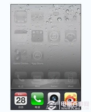 iPhone怎么退出程序