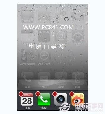 iPhone怎么退出程序