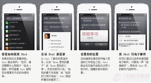 iPhone如何用金山快盘备份照片