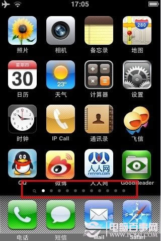 iPhone4S信号栏图标有什么用处 电脑百事网