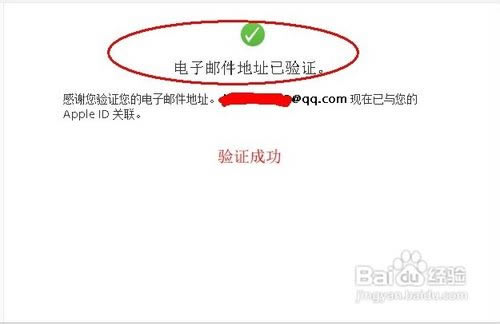 ޸ƻApple ID