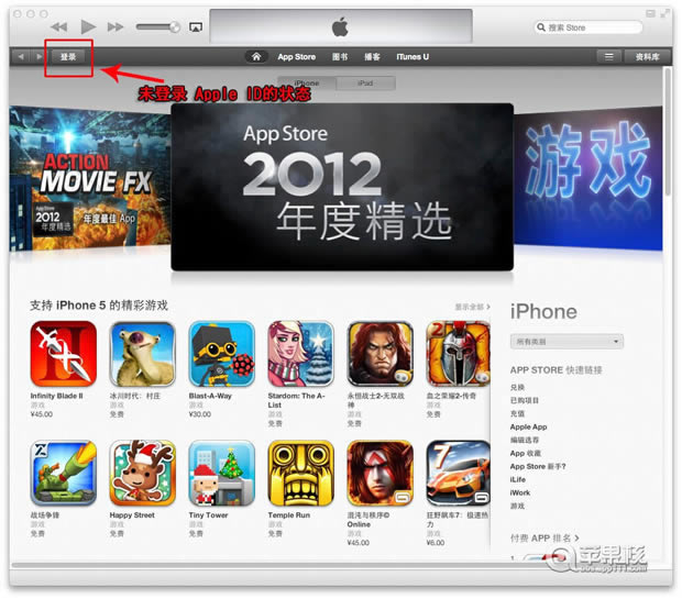 itunes11怎么同步应用程序
