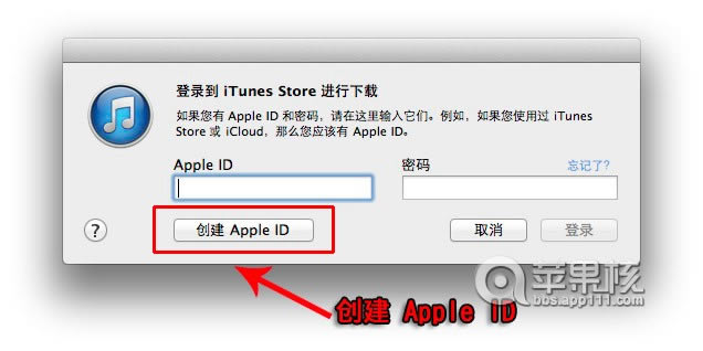 itunes11怎么同步应用程序