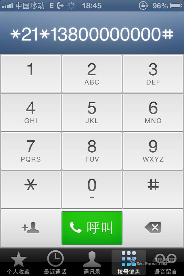iPhone手机怎样设置空号？