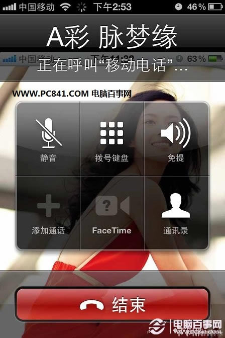 来电大图像