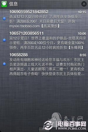 iPhone5ȡİϢ