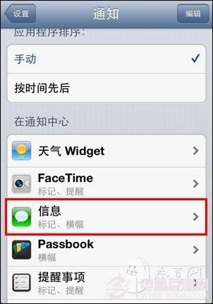 iPhone5ȡİϢ