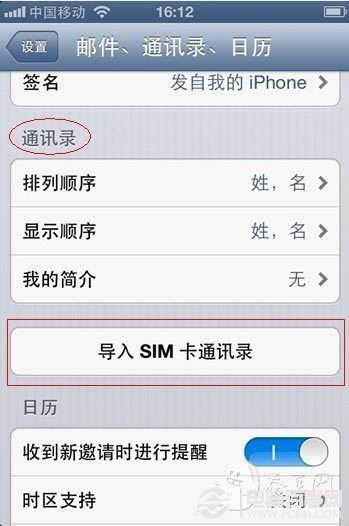 simͨѶ¼뷽