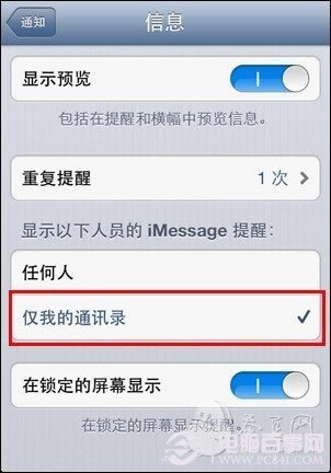 iPhone5ȡİϢ