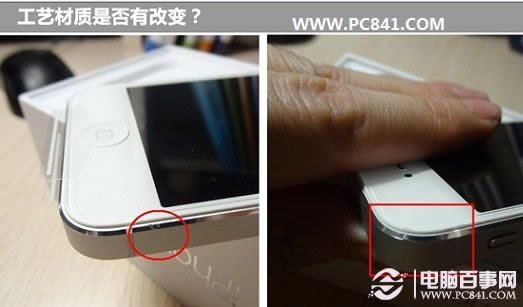 电信与联通iPhone5合约机也掉漆