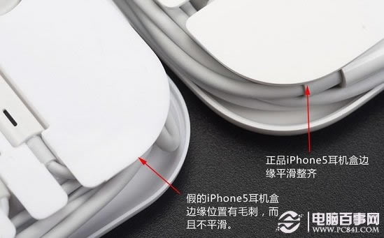 细心会发现真假iPhone5耳机盒包装有差别