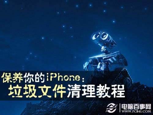 iPhoneô