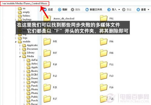 iPhone怎么清理垃圾 iPhone垃圾文件清理教程
