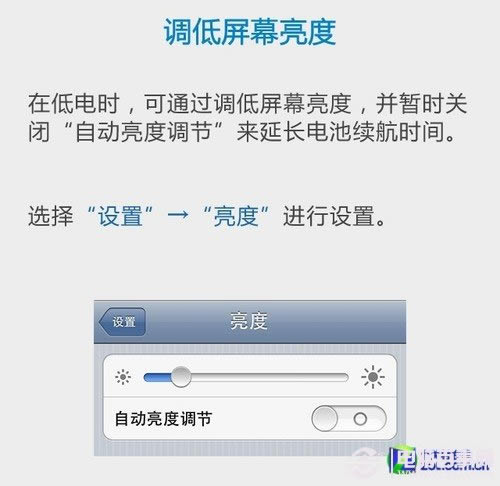 һiPhone 5ĻԶʧЧ 