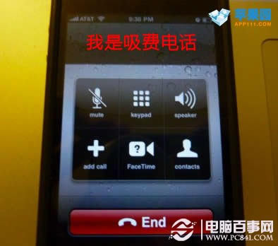 iPhone֧ʾķ