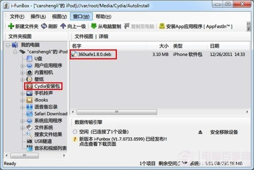 iPhone֧ʾķ