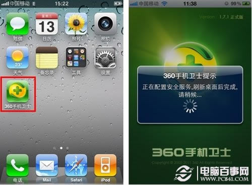 iPhone֧ʾķ