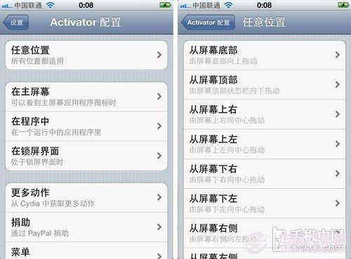 iOSԭǿ iPhoneʵòƼ 