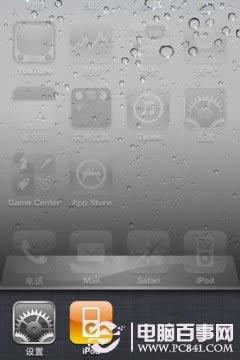 iPhone5水货与行货哪个好 iPhone5选购向导