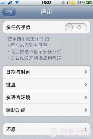 iPhoneô
