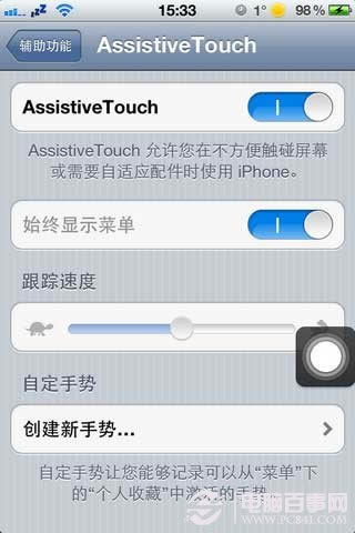 iPhoneô