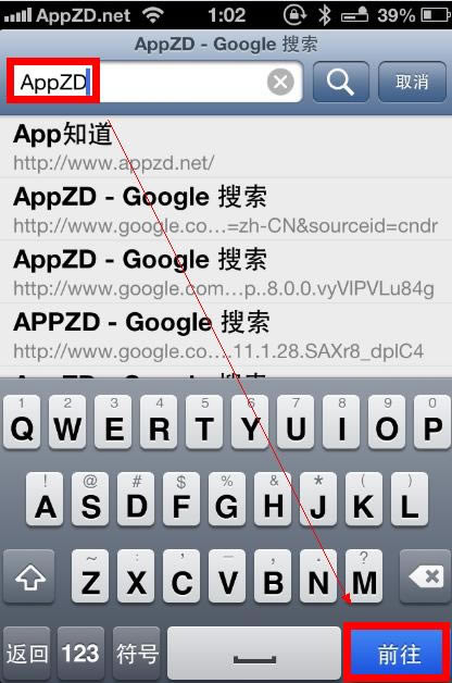 iphone合并Safari地址栏与搜索框