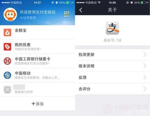 iPhone֧BUG ƹ֤www.pc841.com