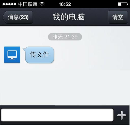 选择传照片
