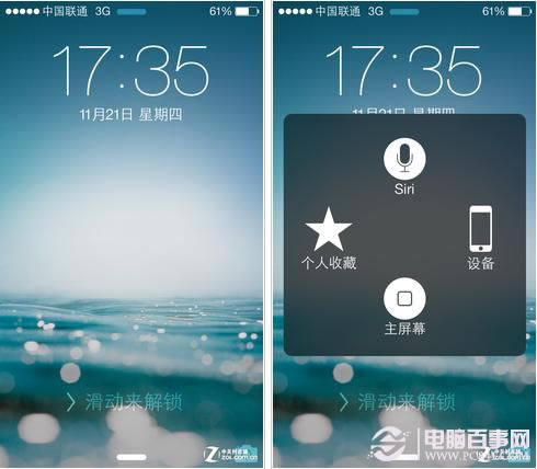 iPhone 5s“小圆点”有妙用