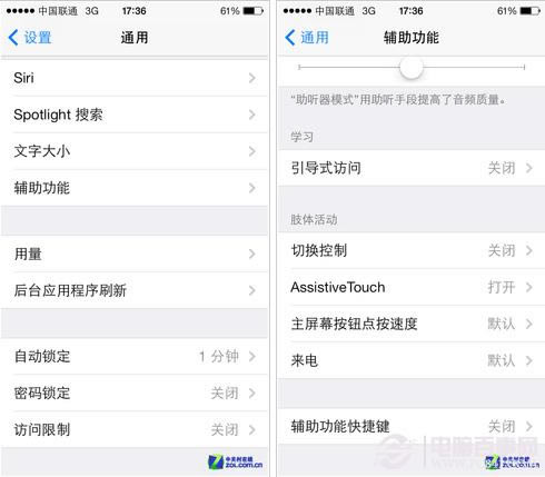 iPhone 5s“小圆点”有妙用