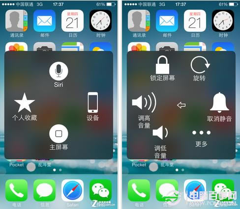 iPhone 5s“小圆点”有妙用
