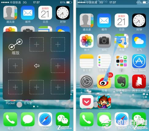 iPhone 5s“小圆点”有妙用